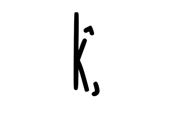 Crazy Funky Dancing Mono Letter SVG L: Graphics & Crafts