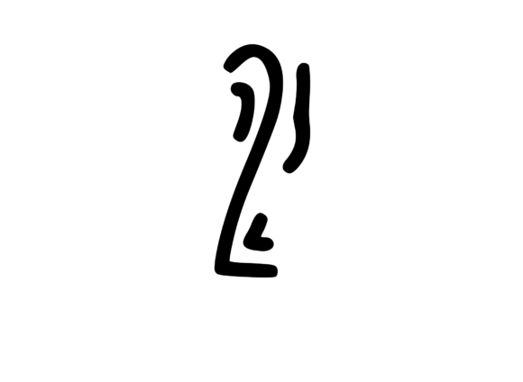 Crazy Funky Dancing Mono Number SVG 2: Graphics for Crafts