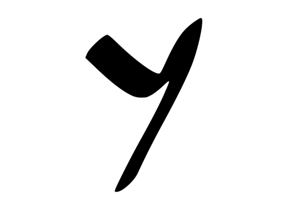 Graffiti Street Tag Mono Letter Y – Bold Graphics for Craft & Content Design