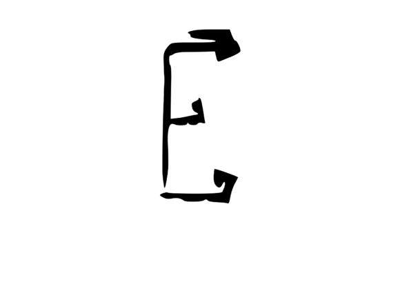 High Tek Grunge Mono Letter E – A Bold Graphic for Crafts & Content Design